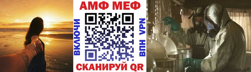 сколько стоит  Светлый  АМФ 97% 