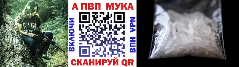 А ПВП мука  Светлый 