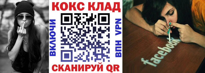 Кокаин 99%  Светлый 