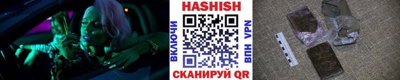 ГАШИШ VHQ магазин Светлый