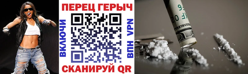 ГЕРОИН гречка  купить наркотики сайты  Светлый 