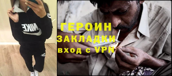 эйфоретик Заволжье