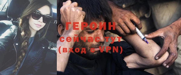 амфетамин Малоархангельск