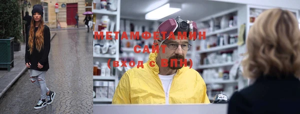 каннабис Заводоуковск