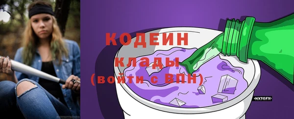тгк Заволжск