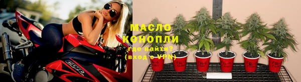 каннабис Заводоуковск