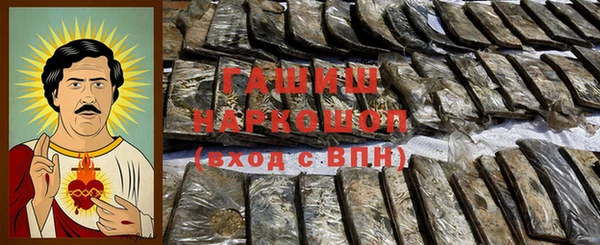каннабис Заводоуковск