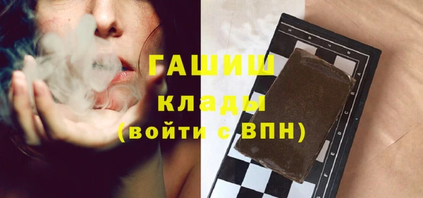 каннабис Заводоуковск