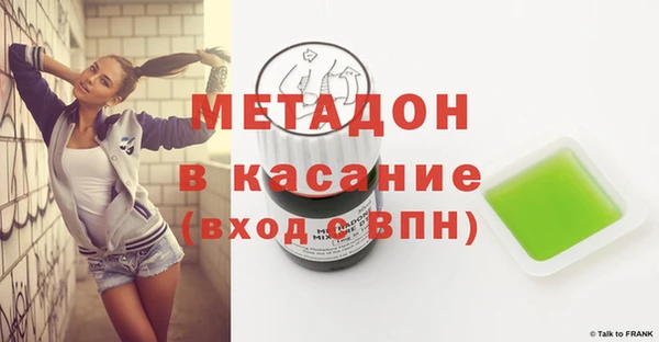 эйфоретик Заволжье