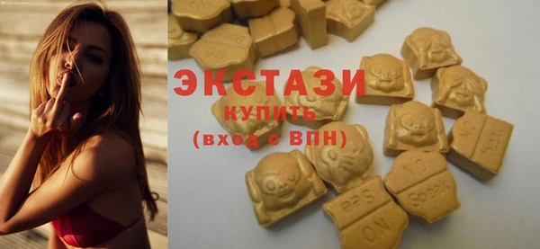 тгк Заволжск