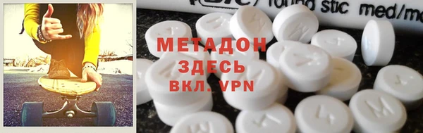 тгк Заволжск