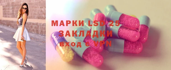 тгк Заволжск