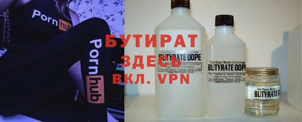 каннабис Заводоуковск