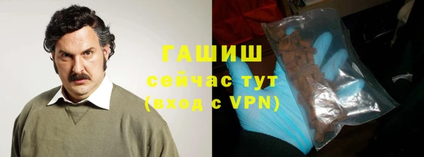 герыч Сафоново