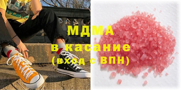 эйфоретик Заволжье