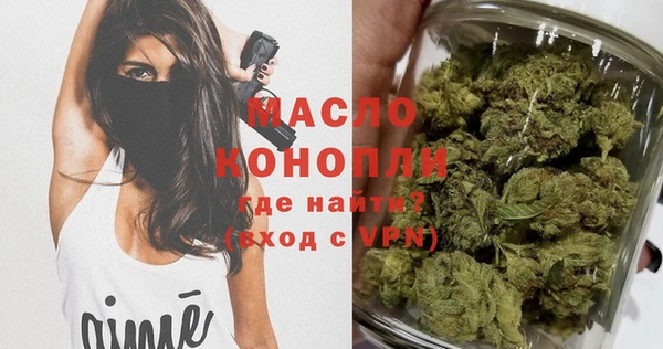 каннабис Заводоуковск