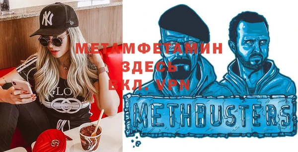 эйфоретик Заволжье