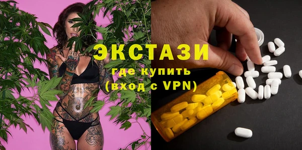 каннабис Заводоуковск