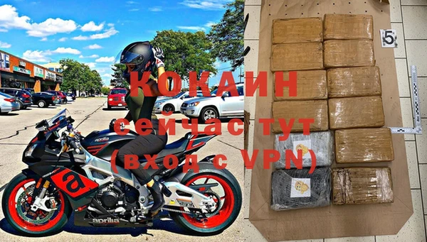 тгк Заволжск