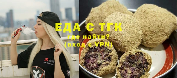 тгк Заволжск