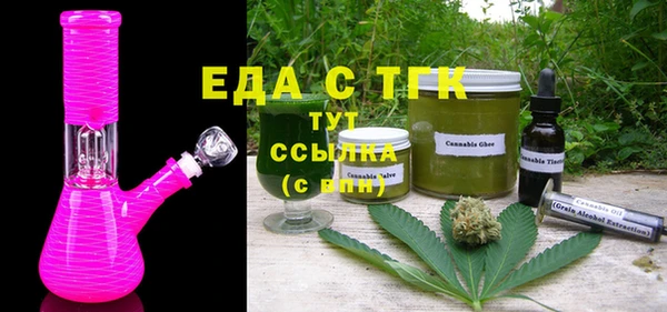 тгк Заволжск