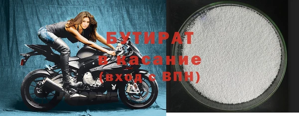 каннабис Заводоуковск