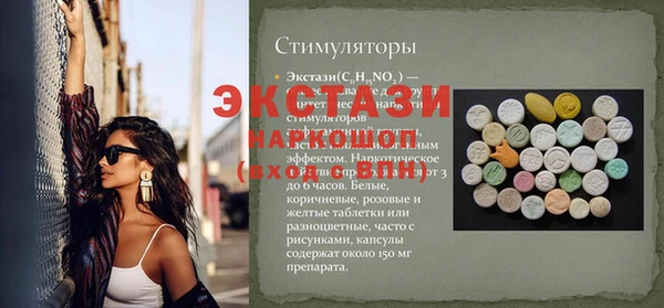 эйфоретик Заволжье