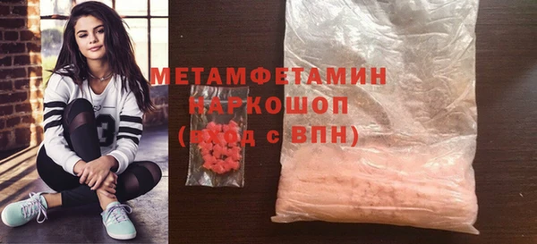 тгк Заволжск