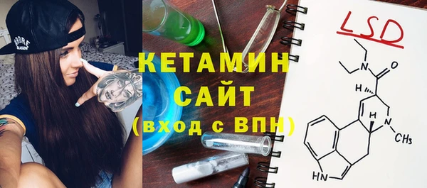 эйфоретик Заволжье