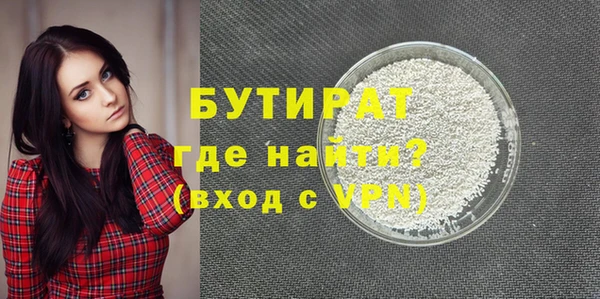 эйфоретик Заволжье