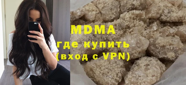 тгк Заволжск