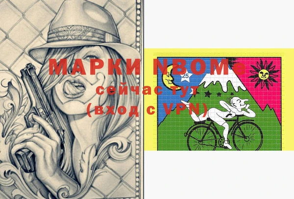 MESCALINE Мамадыш