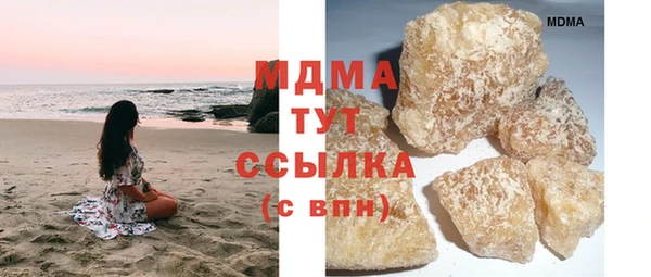 тгк Заволжск