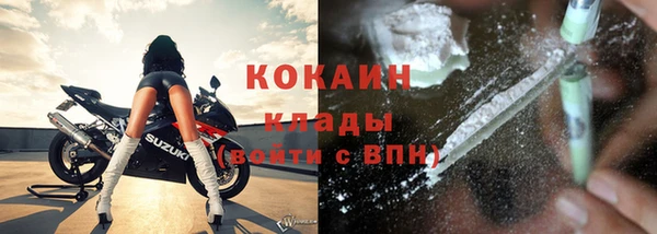 каннабис Заводоуковск