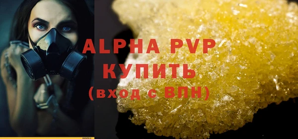 герыч Сафоново