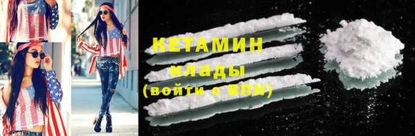 тгк Заволжск