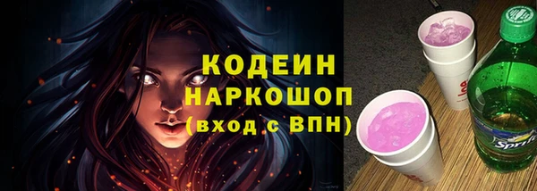 каннабис Заводоуковск