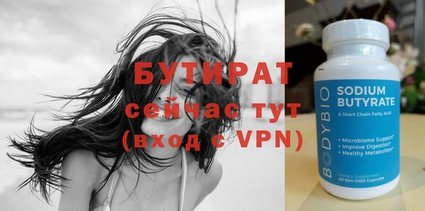 тгк Заволжск