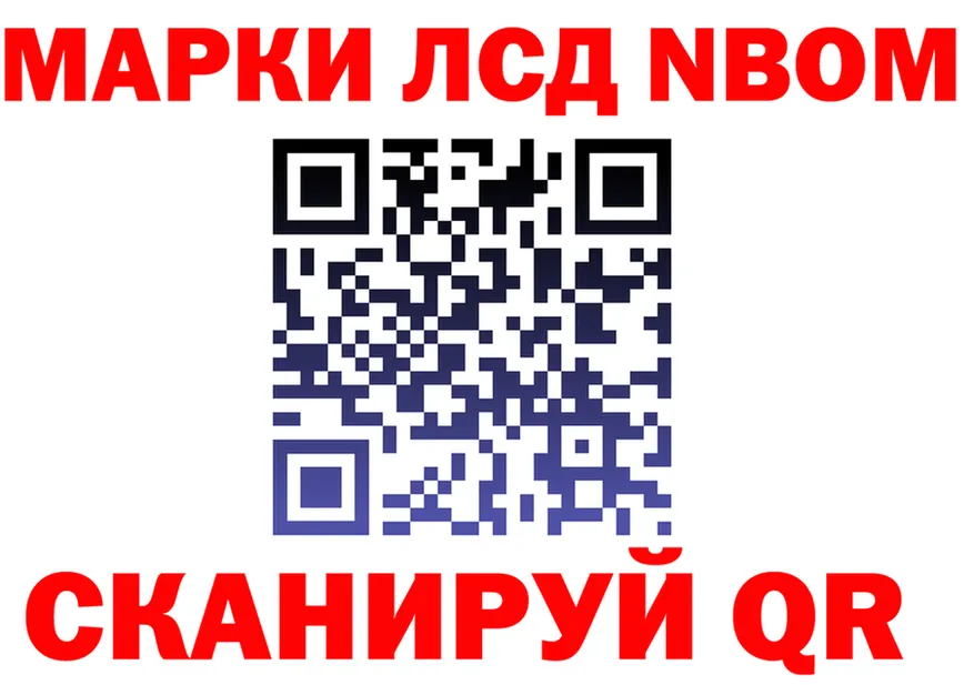 Кодеин Purple Drank ТОР shop OMG Светлый