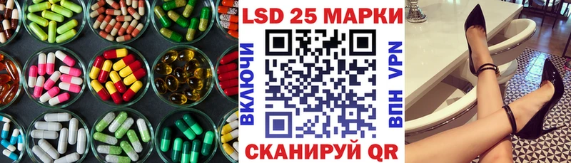 наркотики Светлый LSD-25 экстази ecstasy