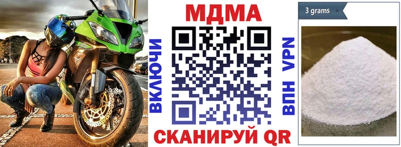 MDMA Molly купить МЕГА онион Светлый