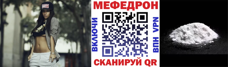 Мефедрон VHQ  Светлый 