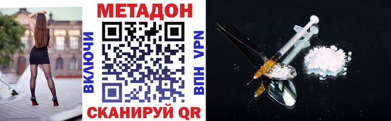 Метадон мёд  дарнет шоп  Светлый 