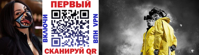 Метамфетамин витя  ОМГ ОМГ как войти  Светлый 