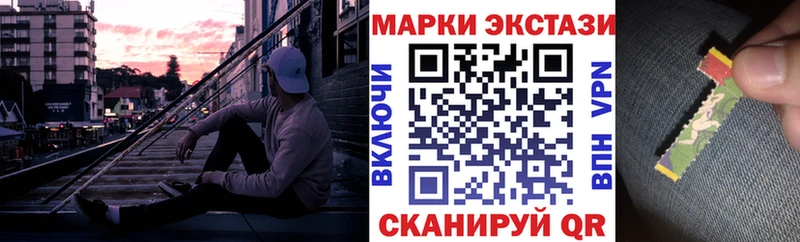 Марки 25I-NBOMe 1500мкг  Светлый 