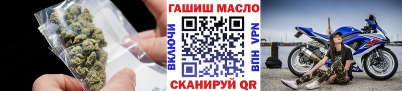 Дистиллят ТГК жижа  где купить наркоту  Светлый 